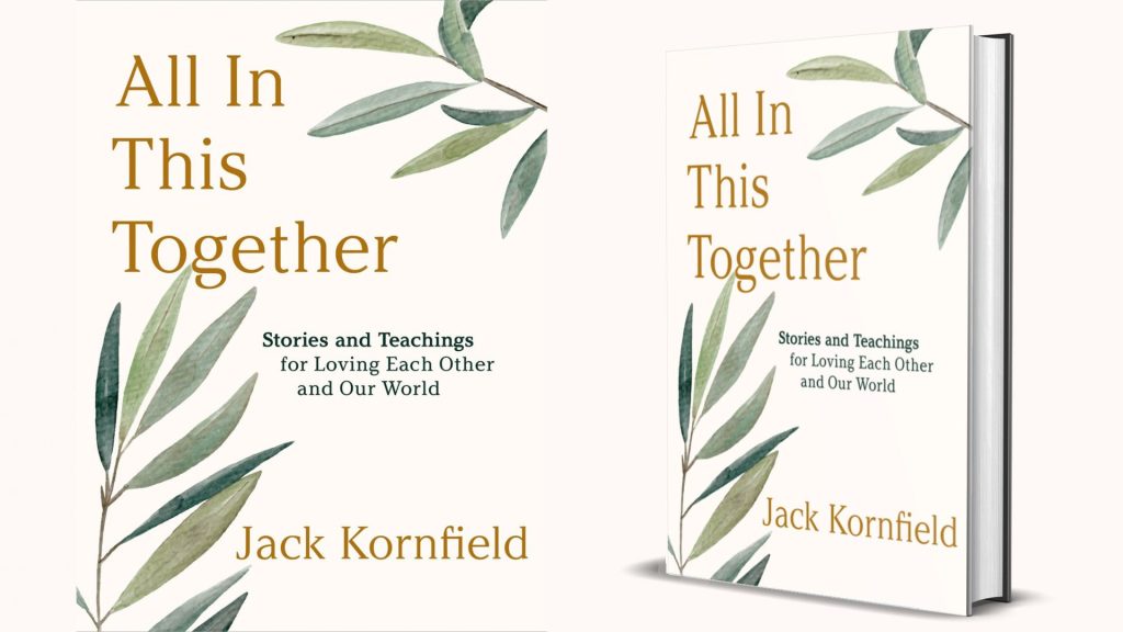 All In This Together Announcement Article