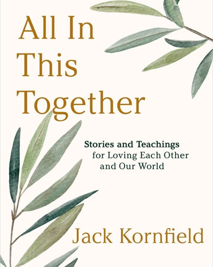 All In This Together